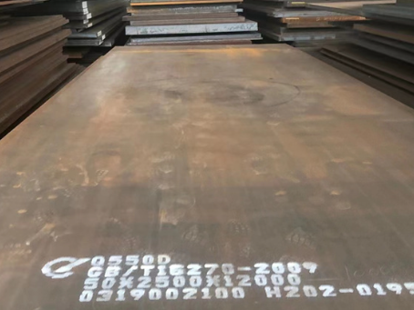 宝兴Q550高强钢板