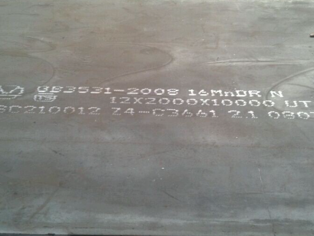 宝兴压力容器板